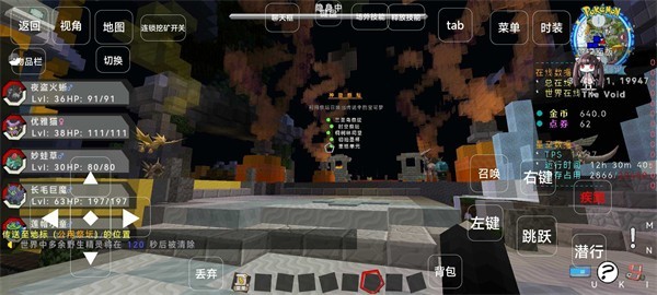我的世界夏日宝可梦3
