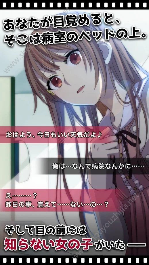 我的记忆里没有女朋友1