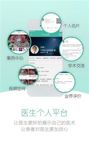 生物无忧1