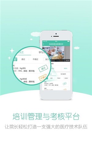 生物无忧3