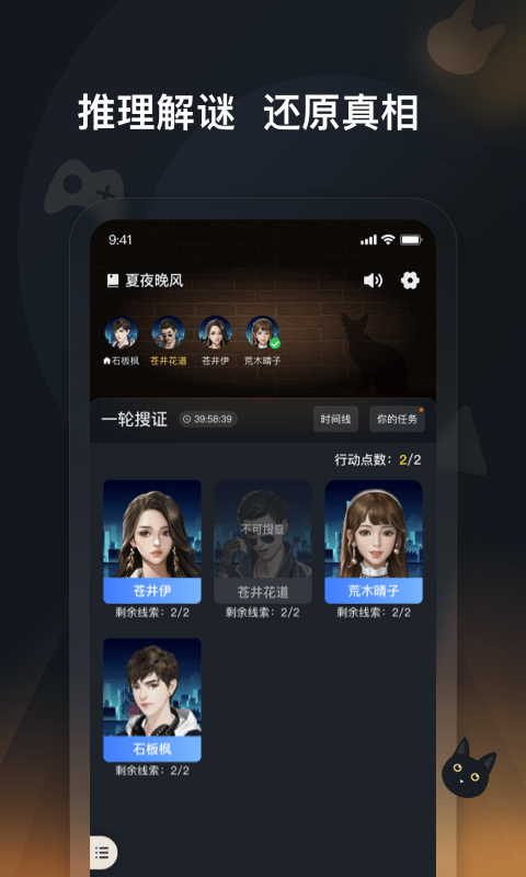 头号神探4