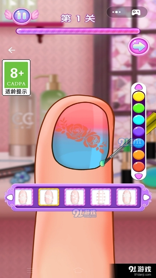 天天爱美甲1