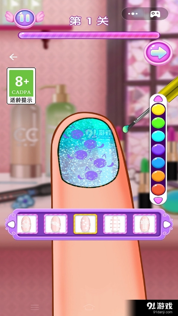 天天爱美甲2