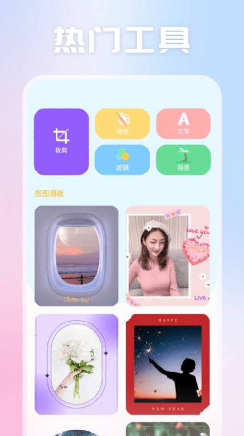 天空视频制作1