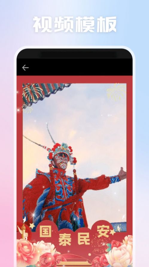 天空视频制作2
