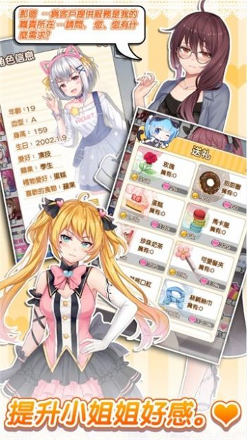 杰西卡的大新闻3