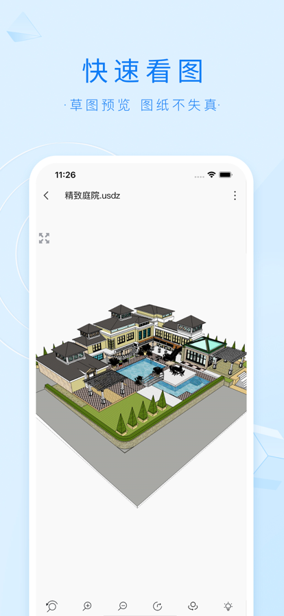 3DMAX模型浏览器免费版2