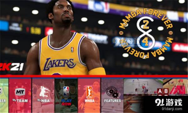 nba2k21仿制版中文5