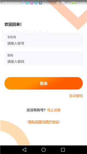 百姓平台2