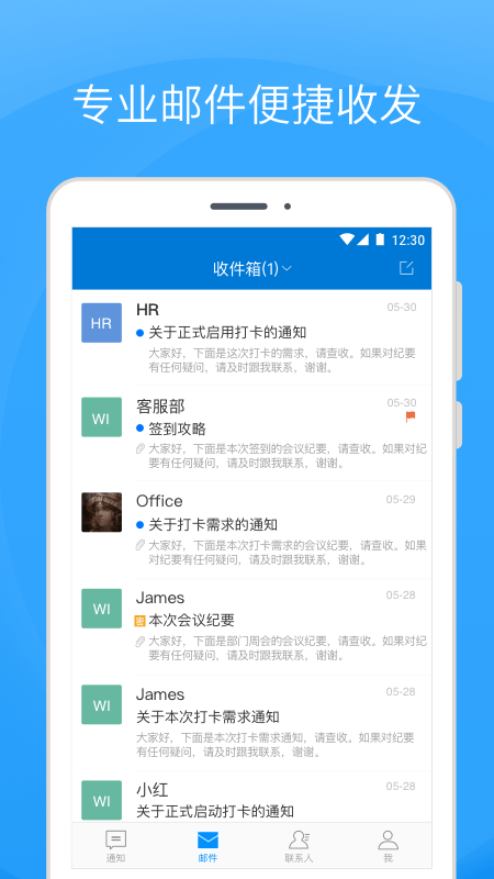 Coremail 论客2