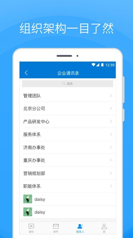 Coremail 论客4