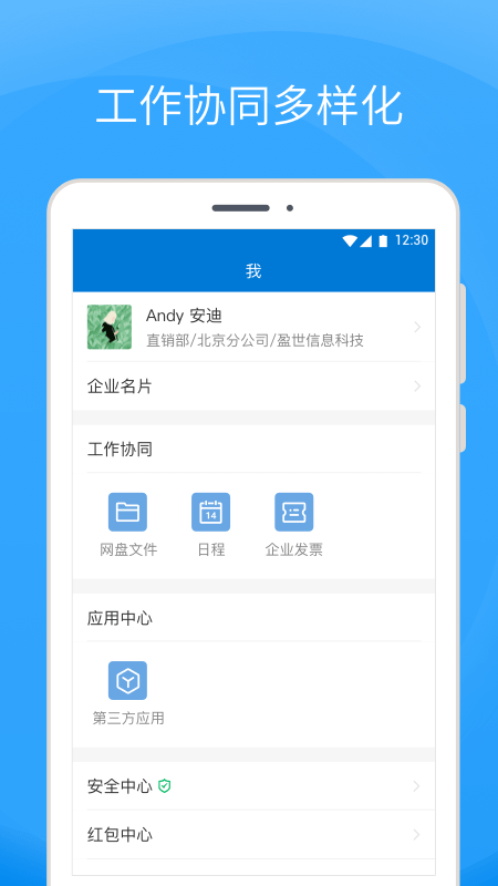 Coremail 论客5
