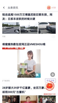闪电盒子2