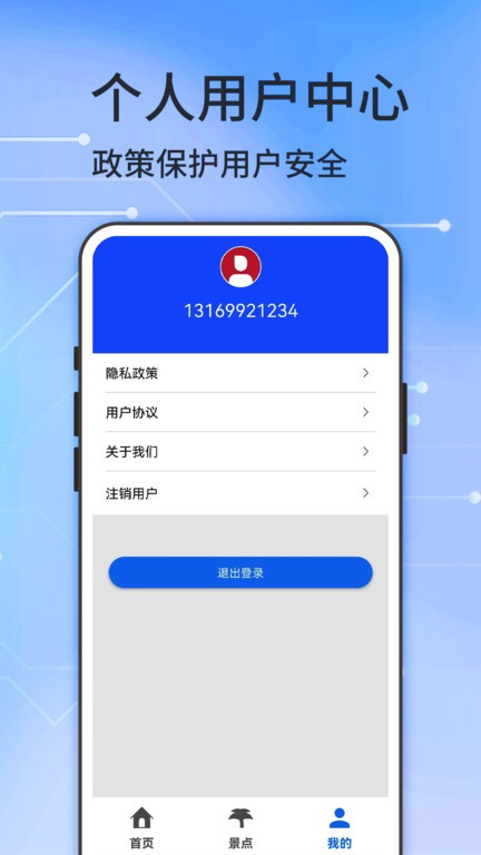 二维地图1