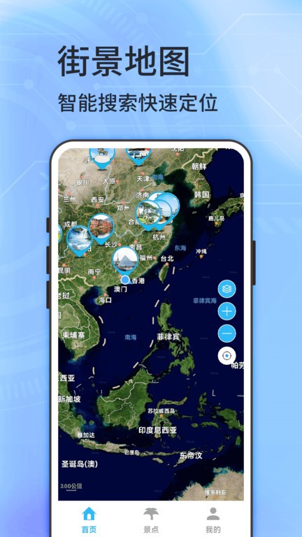 二维地图2