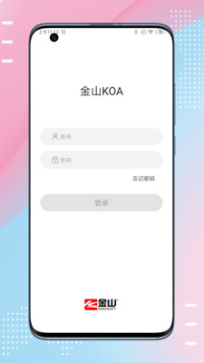 金山KOA1