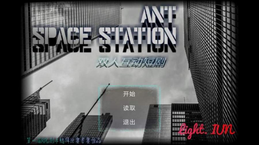 ANT SPACE STATION5