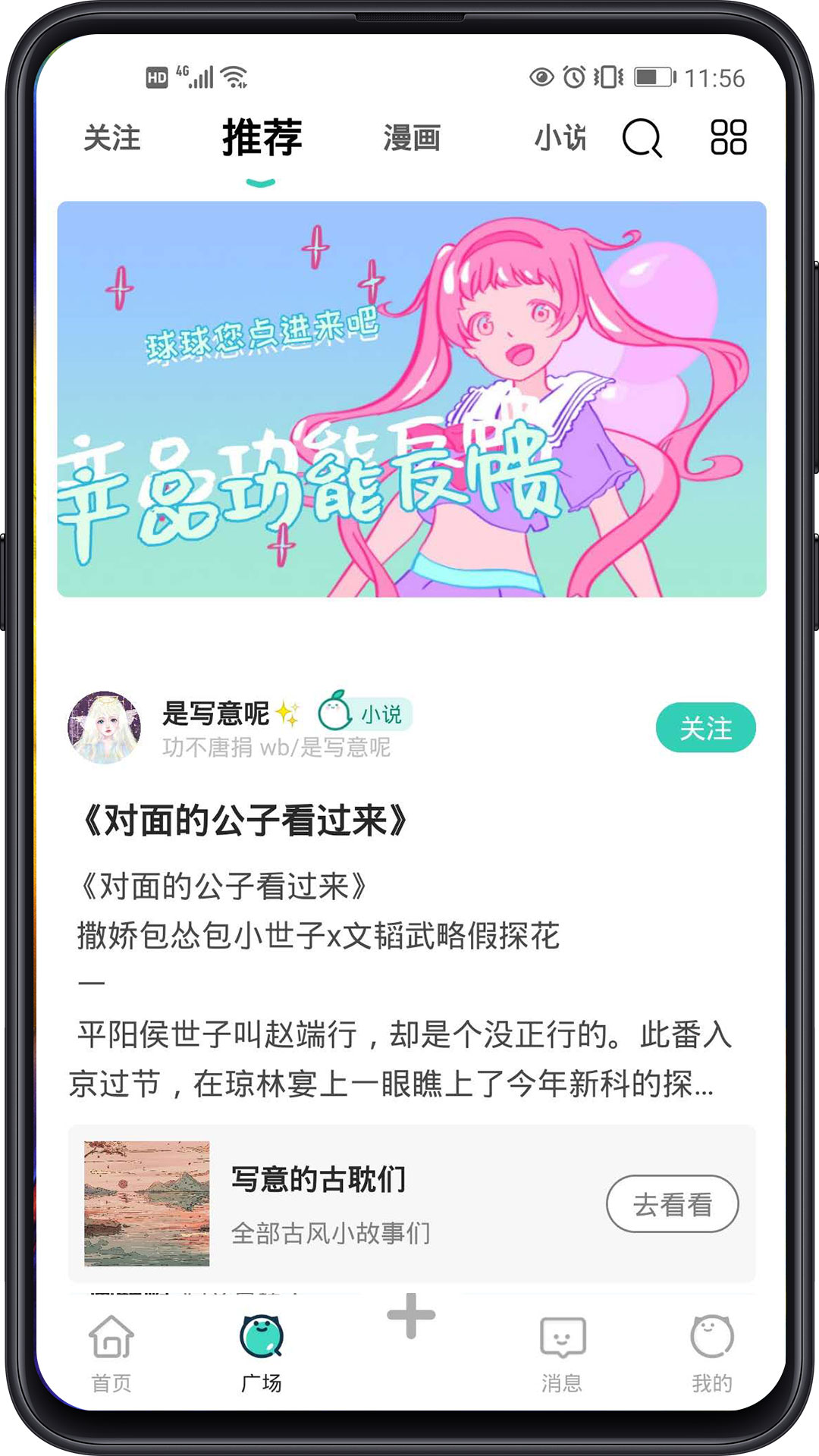 加豆正式版3