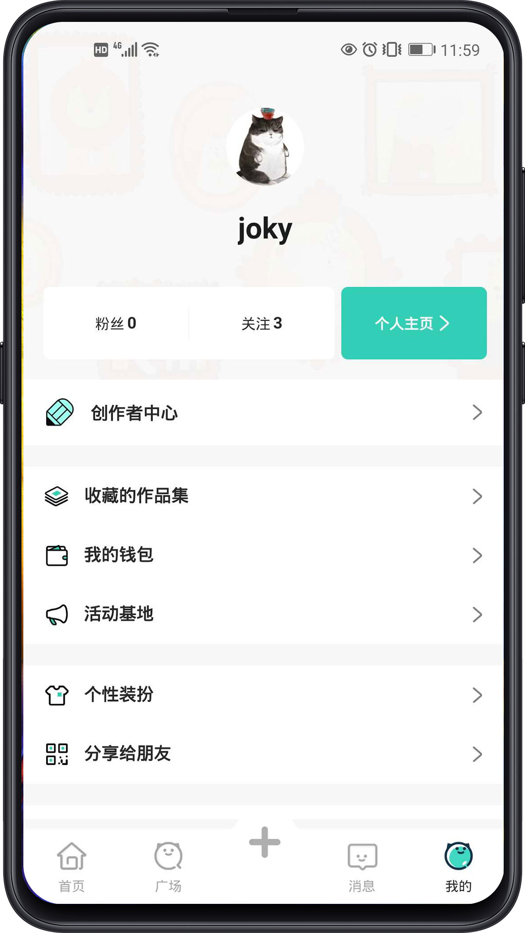 加豆正式版5
