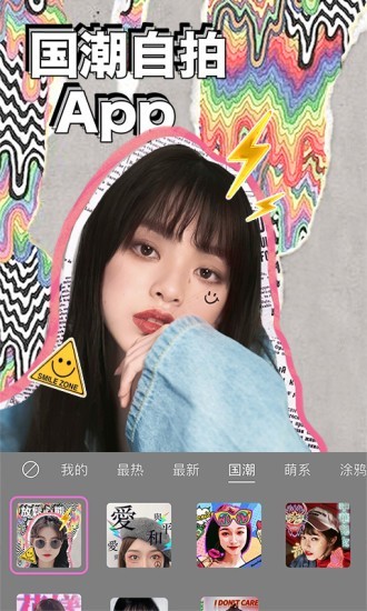动态相机1
