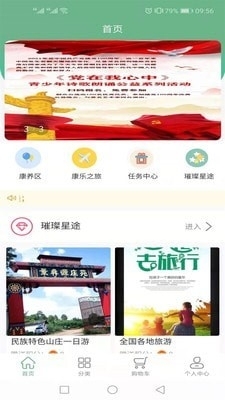 易康益养1
