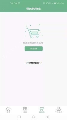 易康益养3