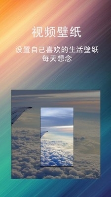 动态壁纸星球横版3