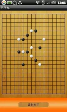 双人五子棋3