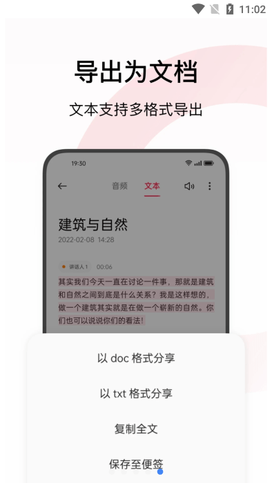 oppo录音4