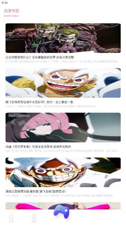 Anime1动漫3