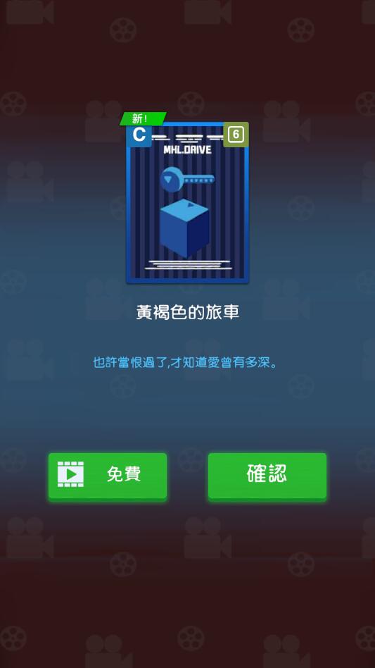 闲置影视帝国大亨2