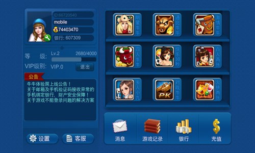 131游戏1