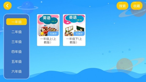 天津易贝乐2