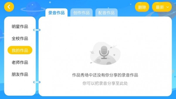 天津易贝乐3