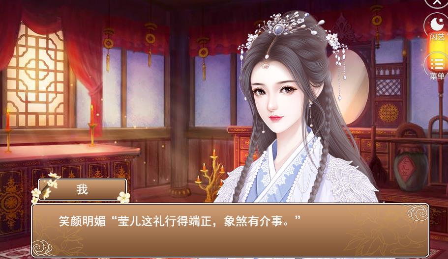 朱墙下的女人2