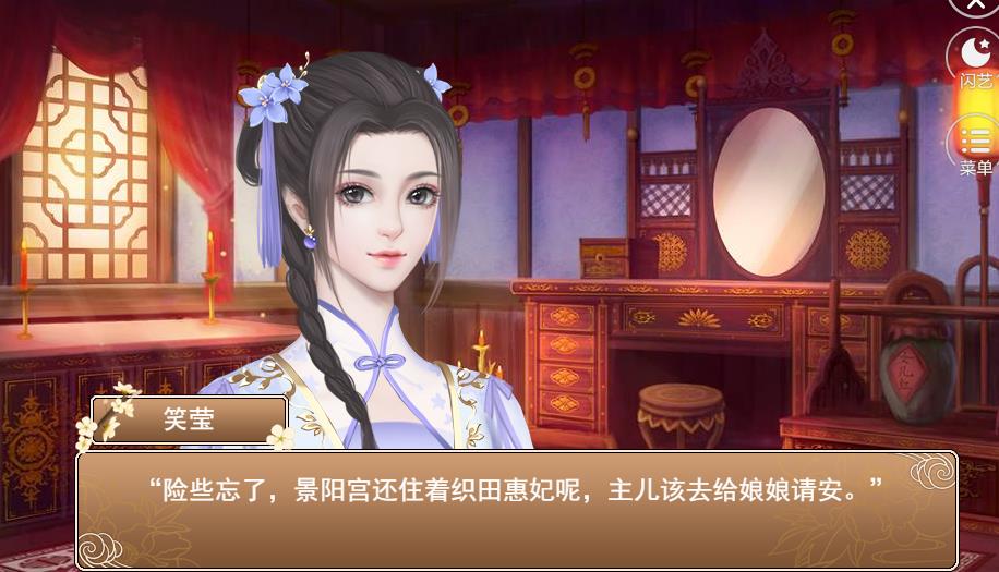 朱墙下的女人3