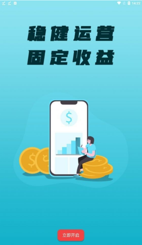鑫成旅游1