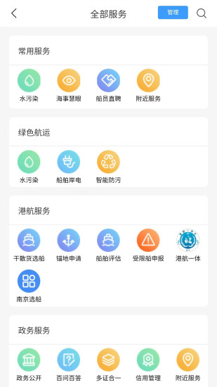船E行4