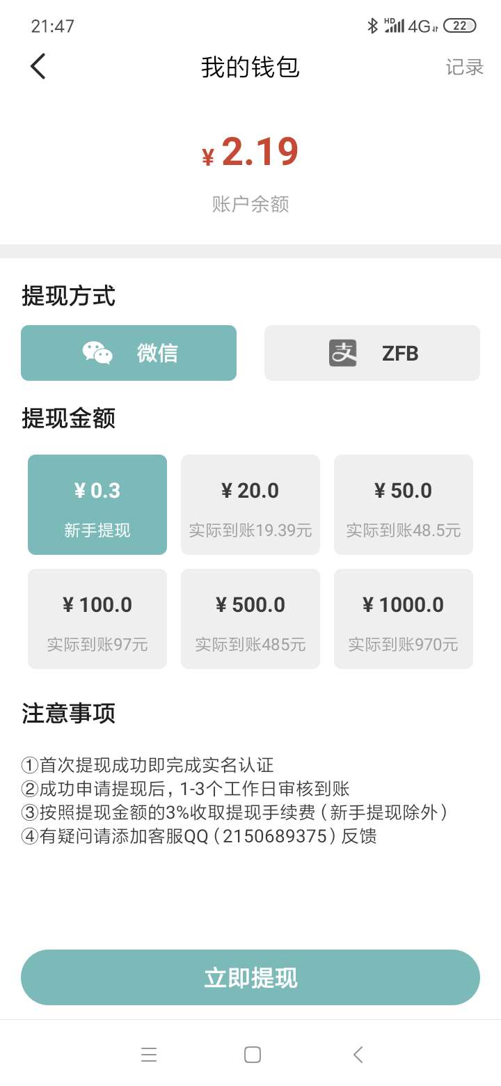 航海世界2