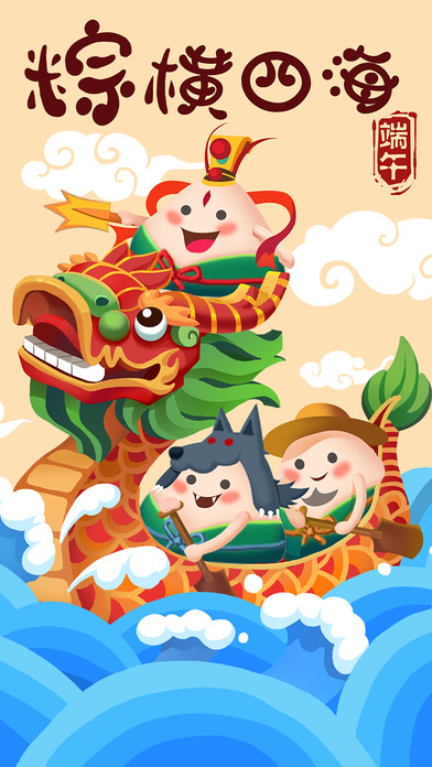 天黑狼人杀APP5