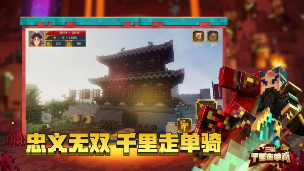 别人的世界手机版4