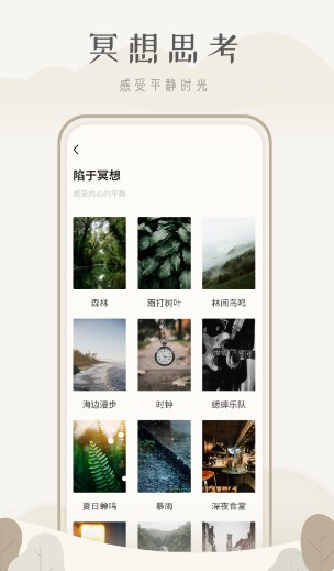 心理测试题库4