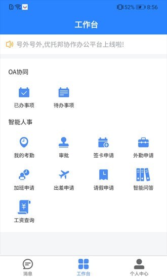 U家2