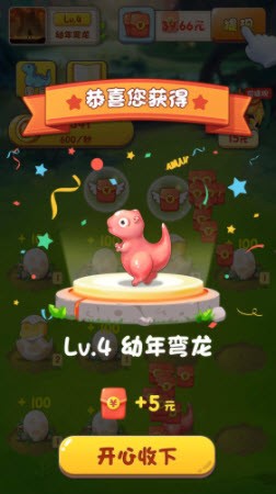 动物冲冲冲3