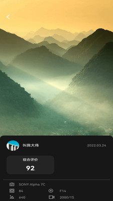 乐颜秀2