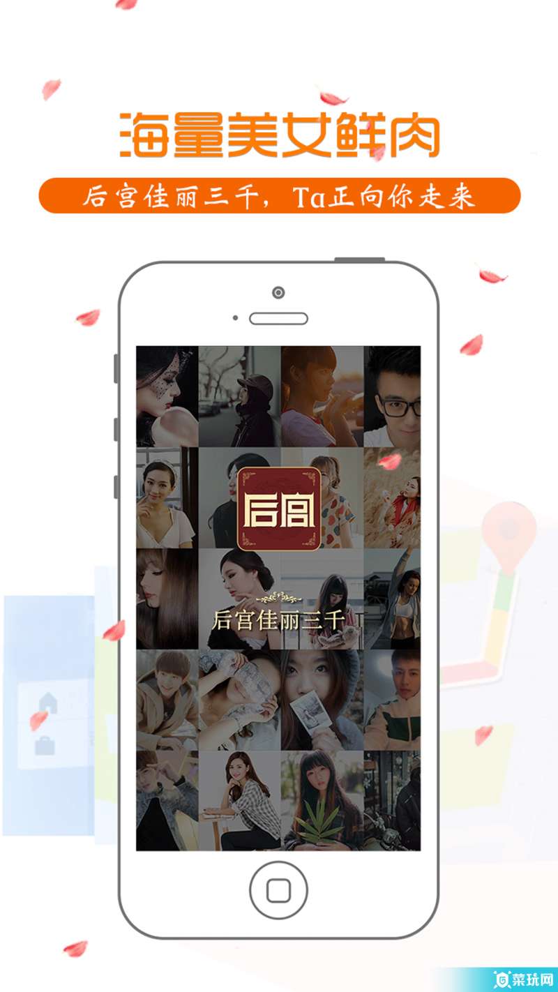 后宫1