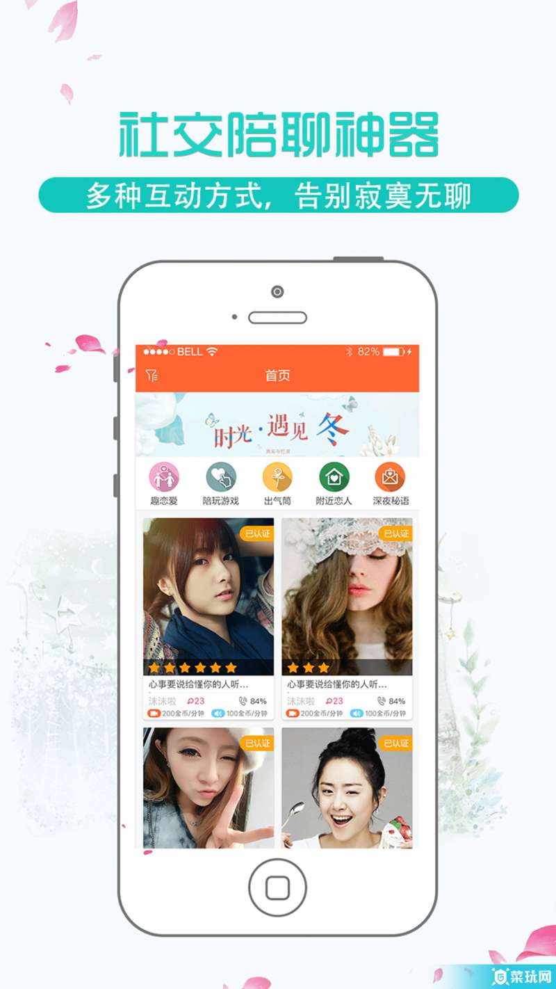后宫2