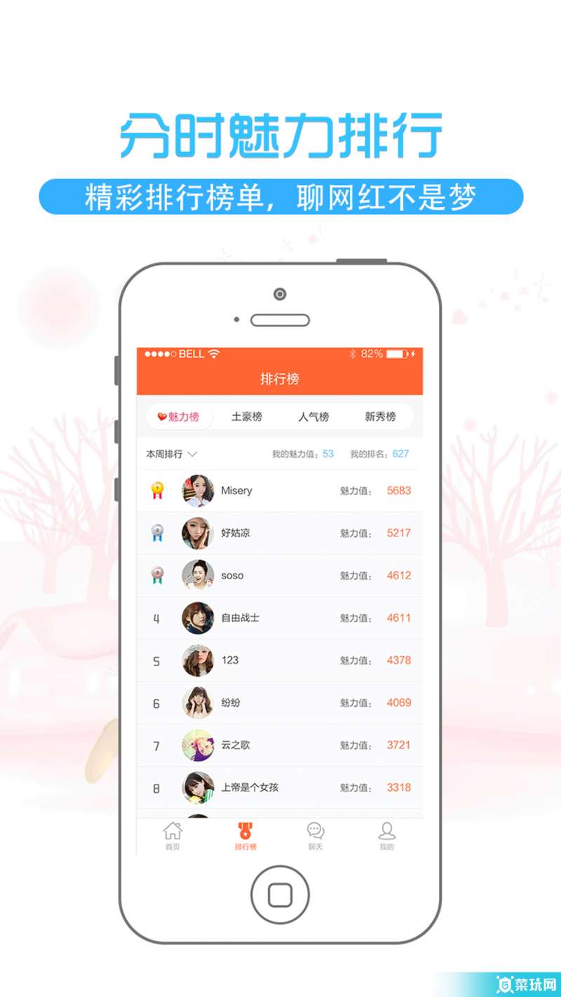 后宫3