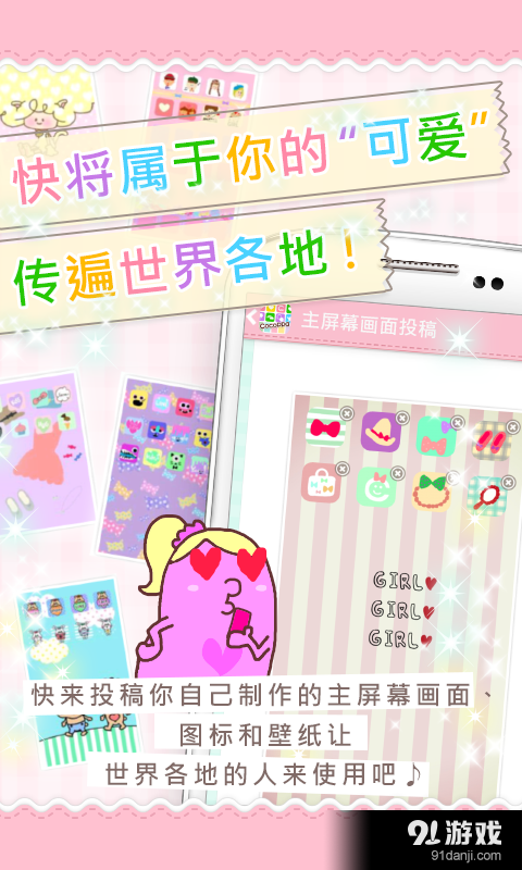 CocoPPa3