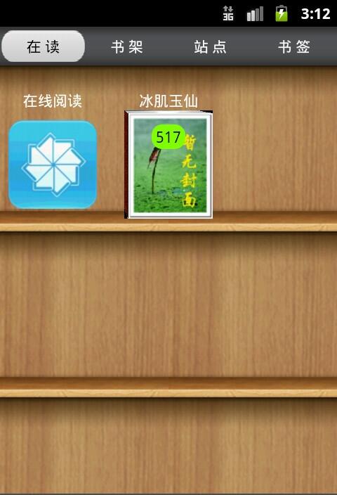 aa小说1